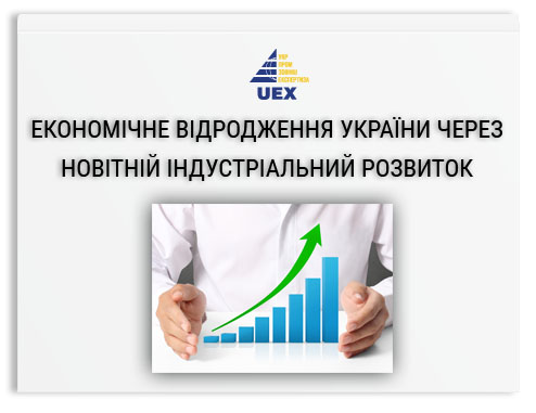 presentation-ukr-ind-04