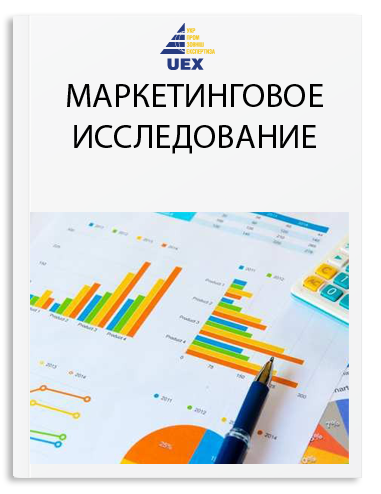 research2017rus