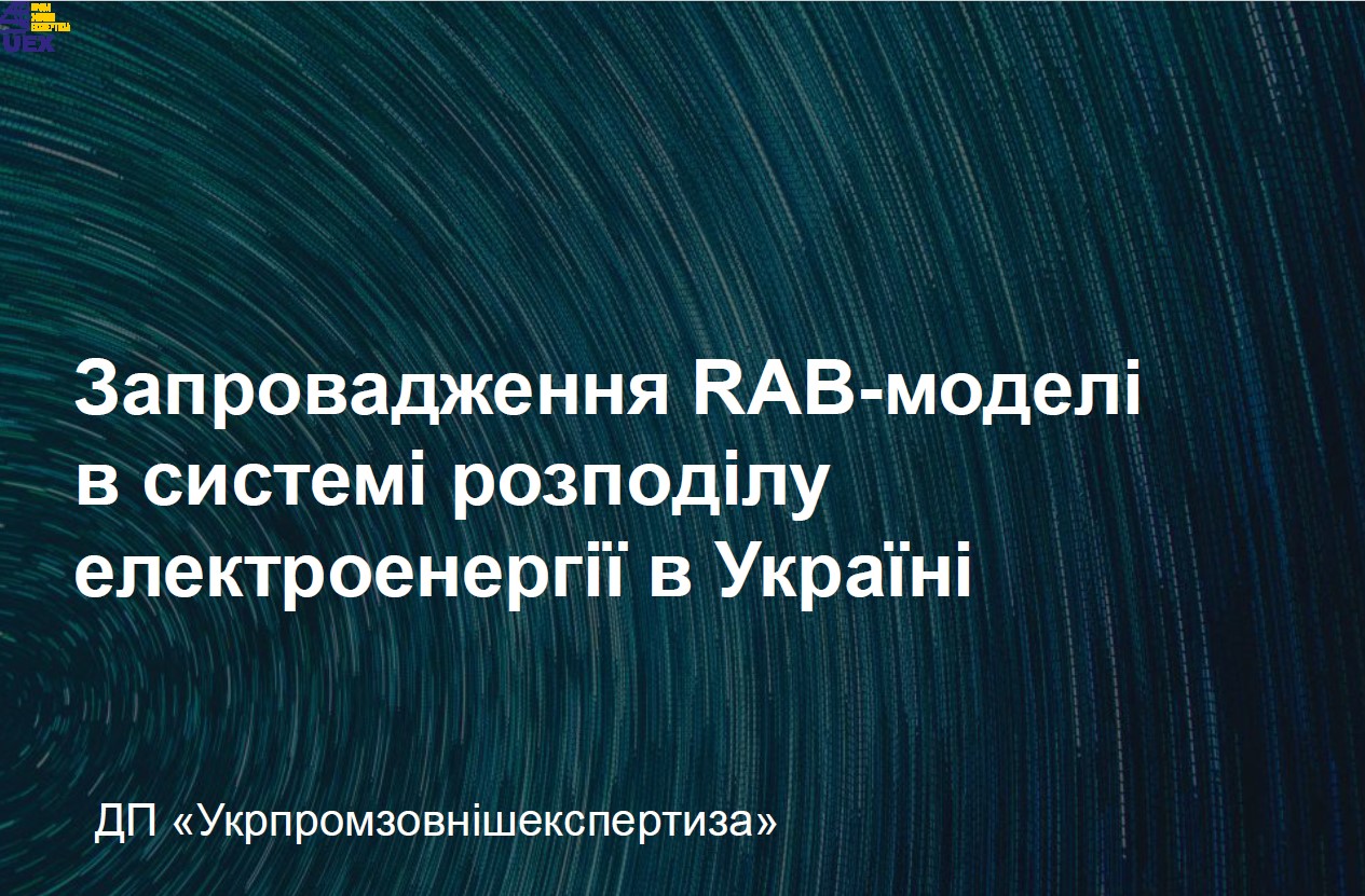 pr11062020_final_min